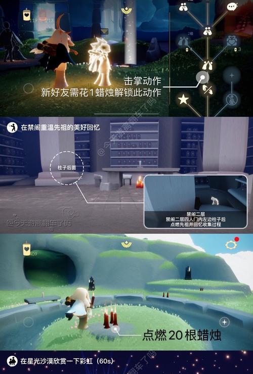 以光遇表演季任务一攻略，学会如何在游戏中完成任务（游戏中的新活动，表演季任务一攻略详解）