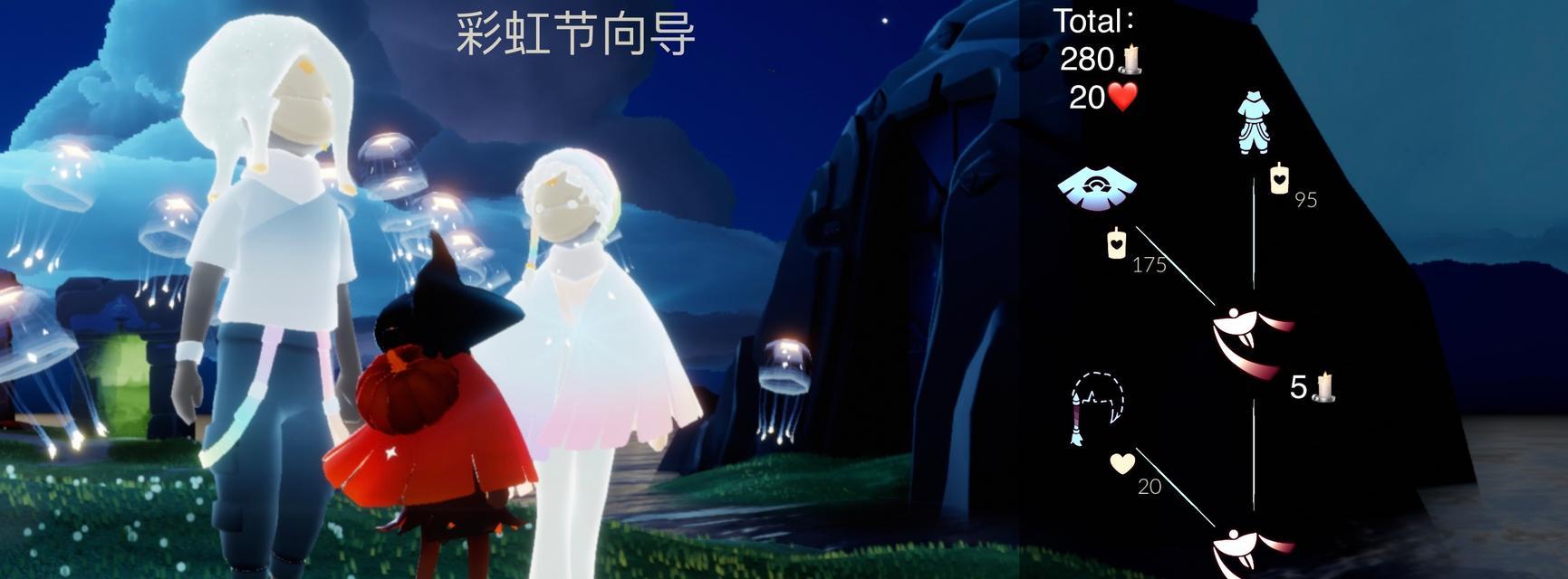 《以光遇彩虹日》——2023年游戏上线的新篇章（探究《以光遇彩虹日》上线背后的故事）