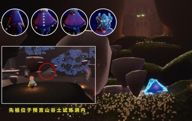 《探索先祖足迹，寻找光遇点头位置一览》（以游戏为主，跟随先祖的脚步，一探究竟）