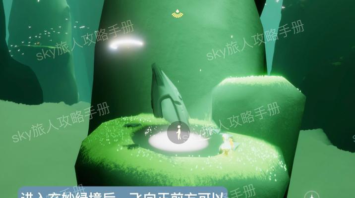 《以光遇风行季第五个任务图文攻略》（探索神秘洞穴，解锁神秘能量场！）