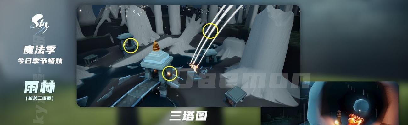 《以光遇风行季进入新季节任务速通攻略》（以光遇风行季新手必看，15个关键任务轻松完成！）