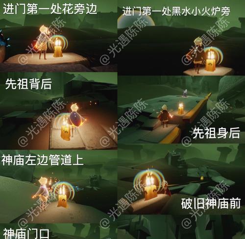 《光遇风行季》小金人位置一览，畅玩游戏赢取珍贵奖励！（一图看懂小金人位置，秘籍大公开；打造专属时装，尽享游戏乐趣！）
