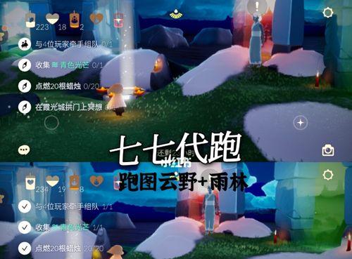 以光遇共享空间，如何保存主题？（让游戏成为可持续的共享空间）