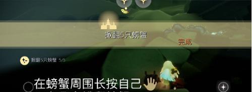 《以光遇海洋公益任务》攻略全解析（游戏爱好者必看，零压力完成海洋公益任务的技巧与心得）