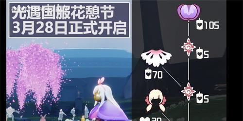 畅游海洋世界，尽在以光遇海洋节（探索海洋新世界，尽享游戏盛宴）