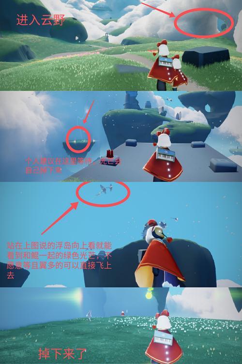 《光遇》好友列表大揭秘（从哪里看好友列表？如何添加好友？如何与好友互动？）