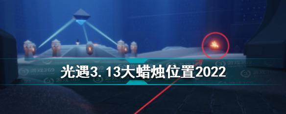 《光遇》好友列表大揭秘（从哪里看好友列表？如何添加好友？如何与好友互动？）