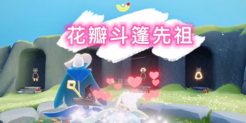 《光遇红金斗篷复刻价格一览2023》（2023年光遇游戏红金斗篷复刻价格预估，抢购攻略全解析）