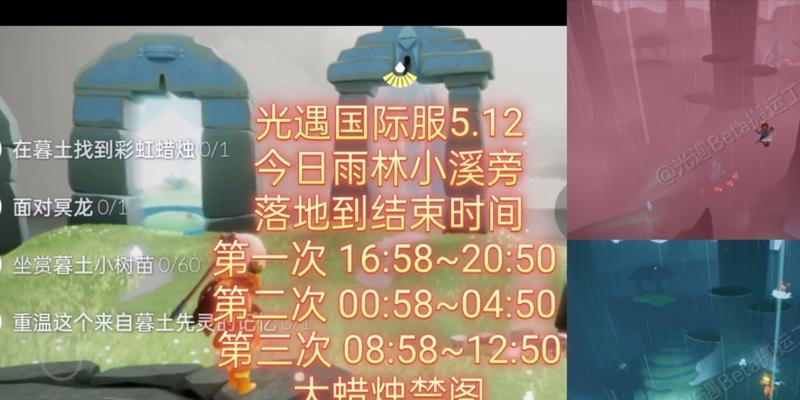 《光遇》开服排队补偿奖励，惊喜不断！（游戏迷们翘首以盼的开服日到了，各种惊喜奖励等你来领！）