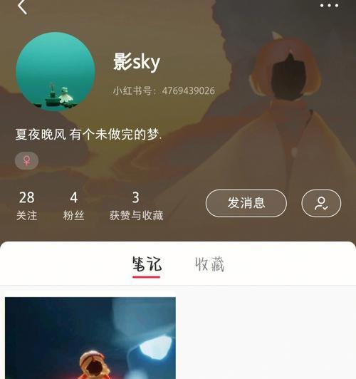 《光遇礼遇卡赠送条件一览》（游戏中如何获取礼遇卡？）