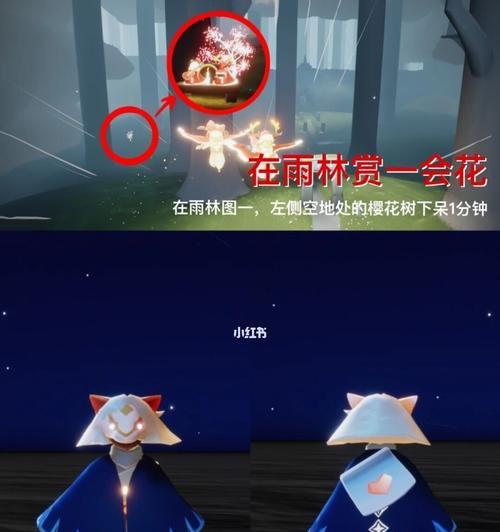 《光遇留影蜡烛获取攻略》（用游戏中的技巧赚取留影蜡烛）