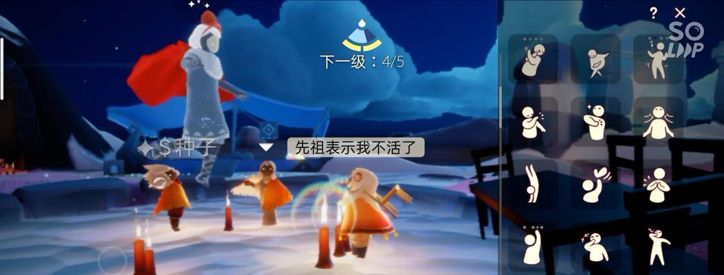 《光遇门打不开，这样解决！》（光遇门无法打开怎么办？一步步教你解决！）