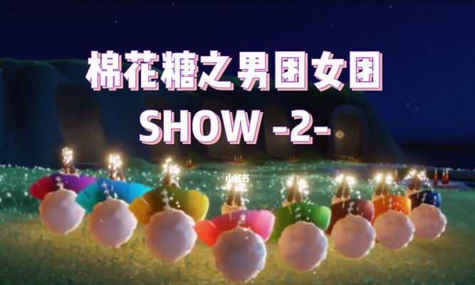闪耀光芒！以光遇棉花糖发型在哪里？（带你寻找最新热门游戏中的可爱发型）