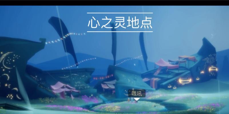 探秘以光遇魔法季（全面解析游戏魔法季，开启奇幻探险之旅）