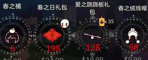 光遇女巫衣服价格一览（了解女巫衣服价格，打造个性造型）