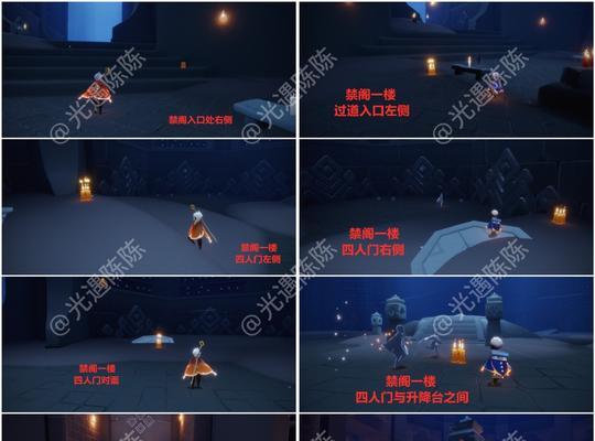 《以光遇欧若拉季先祖位置一览》（探索欧若拉季先祖的神秘踪迹，开启奇幻之旅）