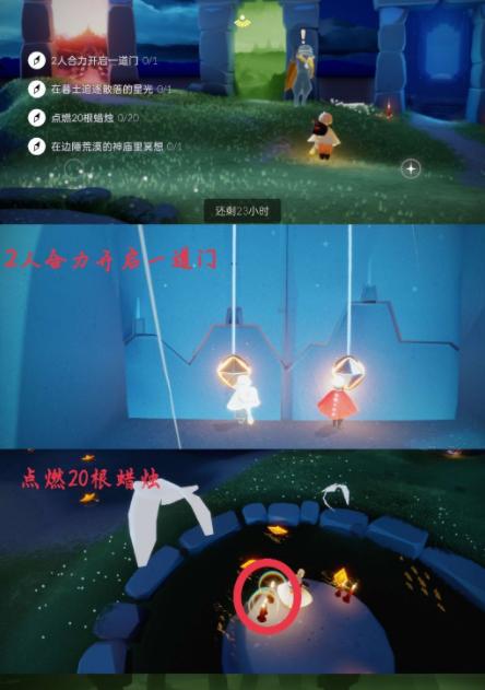 《光遇潜海季第四个任务攻略》（探秘鲸鱼神殿，解开秘密之谜）