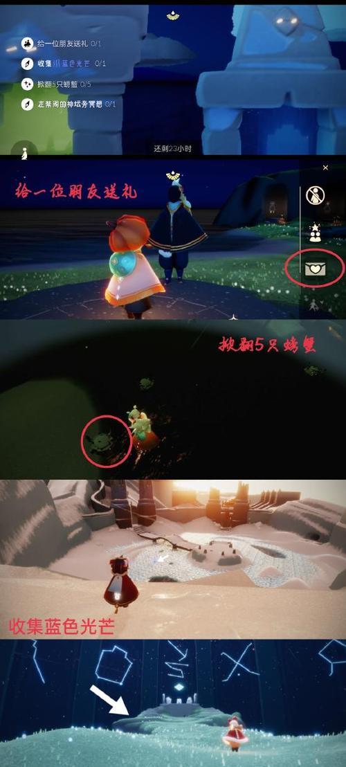 《光遇潜海季小金人分布位置攻略》（游戏攻略，让你找到所有小金人！）