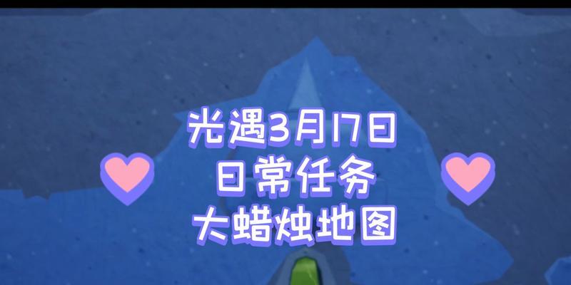 2023年以光遇秋宵节活动福利一览（以游戏为主，享受节日盛宴）
