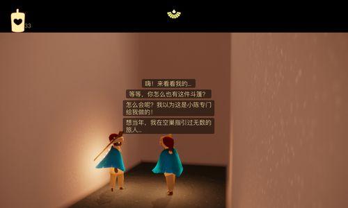 光遇新增人脸识别功能自动解除时间设定（探究光遇人脸识别自动解除时间设定的原因和意义）