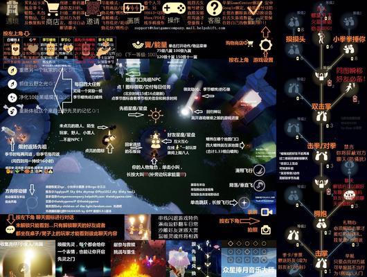 《以光遇万圣节，骑着什么？》（探索光遇游戏中各种万圣节限定座驾）