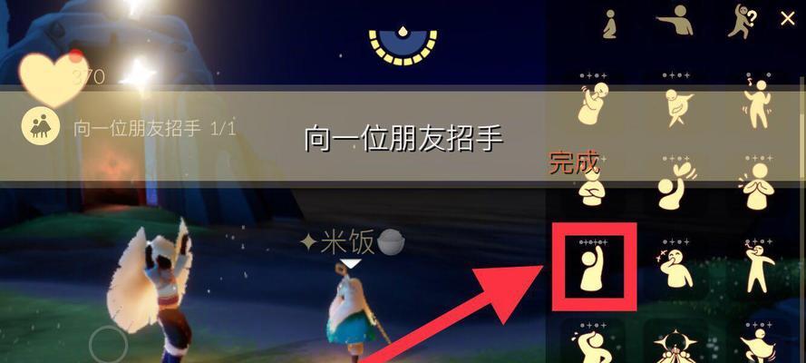 《光遇霞谷小金人收集攻略》（如何收集霞谷小金人以及获取高分的技巧）