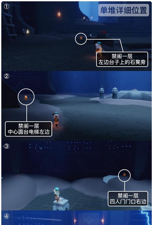 探索光遇世界（以游戏为主，带你领略奇妙的季禁阁）