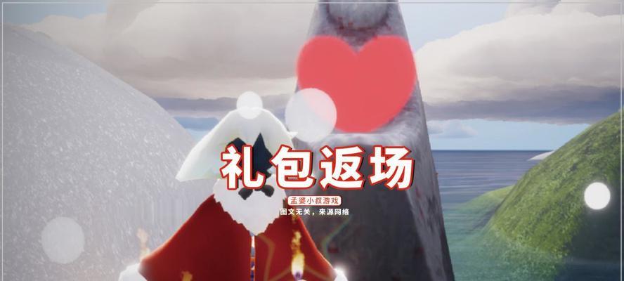 《以光遇小王子联动礼包价格一览》（开启独特冒险之旅，畅游浪漫星空）