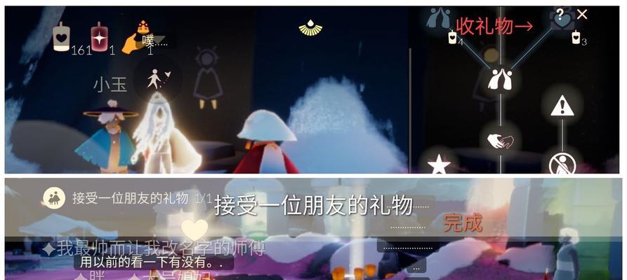 以光遇虚荣复刻位置一览（挑战完美，探索未知，玩转光遇复刻）