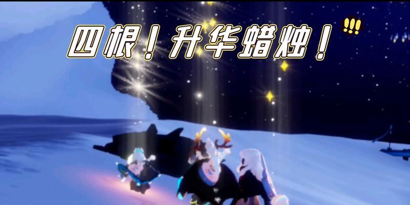 《以光遇寻找在星漠中悲伤沉思的朋友》（游戏攻略指南，让你轻松找到共同悲伤的朋友）