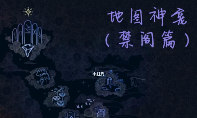 《以光遇寻找在星漠中悲伤沉思的朋友》（游戏攻略指南，让你轻松找到共同悲伤的朋友）
