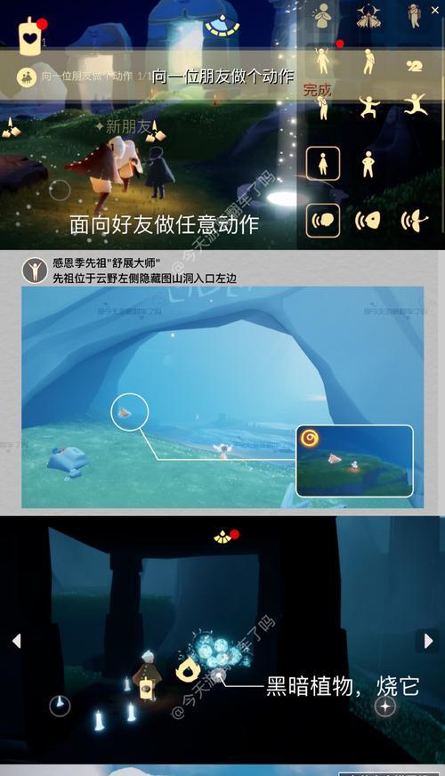全方位攻略！光遇宴会节活动2023玩法大揭秘！（以游戏为主的精彩宴会，快来加入我们的盛宴吧！）