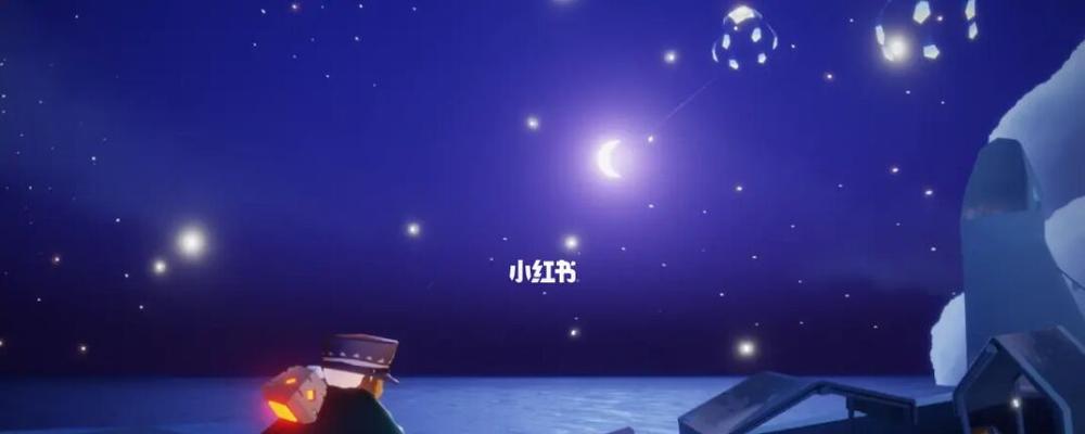 《光遇伊甸星河》全面解析（探秘游戏中的神秘星河之旅）