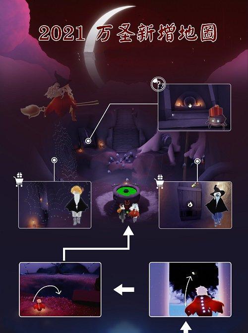 《光遇伊甸星河》全面解析（探秘游戏中的神秘星河之旅）