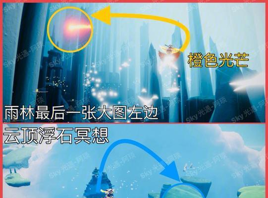 《光遇》冥想任务攻略（2023年最新攻略分享，探究冥想技巧与解谜策略）