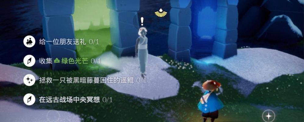 《光遇》云野锦鲤池冥想任务攻略（一步步完成，享受冥想之美）