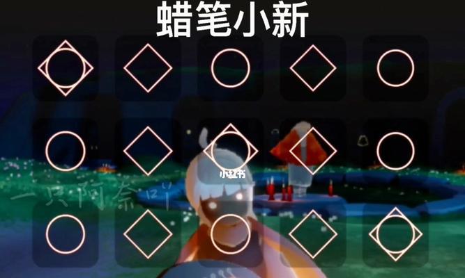 《一起畅游以光遇》（带你感受最真实的游戏体验）