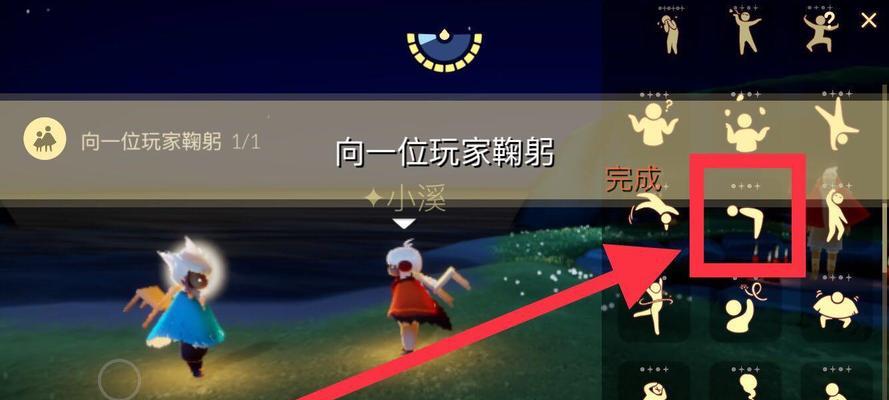 《以光遇追逐散落的星光雨林》（在这款美丽的探险游戏中，跟随星光，探索奇妙的雨林世界！）