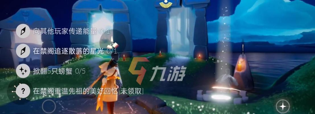 《以光遇追逐散落的星光雨林》（在这款美丽的探险游戏中，跟随星光，探索奇妙的雨林世界！）