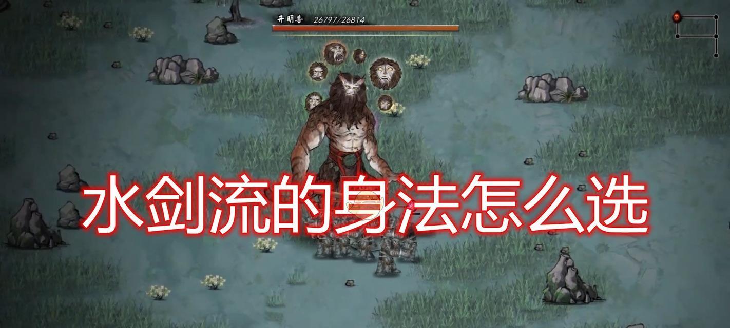 《鬼谷八荒》中如何获取昆仑神木？（从地图找起，各种途径应有尽有！）