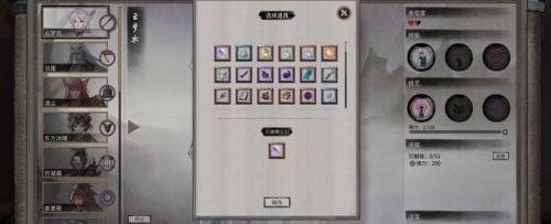 《鬼谷八荒》邀约功能玩法详解（探索新世界，结交新伙伴）