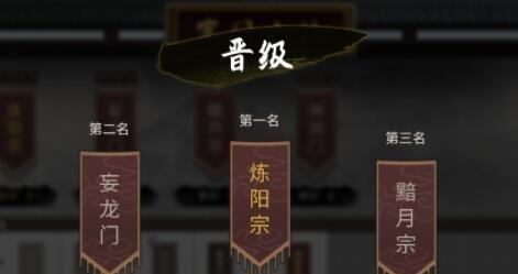 如何提升鬼谷八荒宗门名誉？（打造强大的宗门形象，让名声传遍天下。）