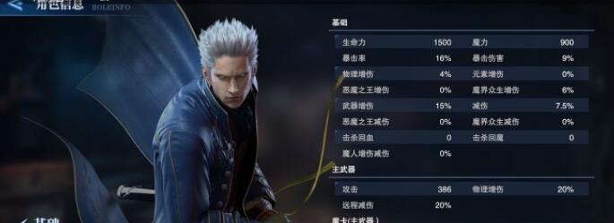 鬼泣之战SS评价攻略（揭秘胜利的关键打法，让你轻松获得SS评价）