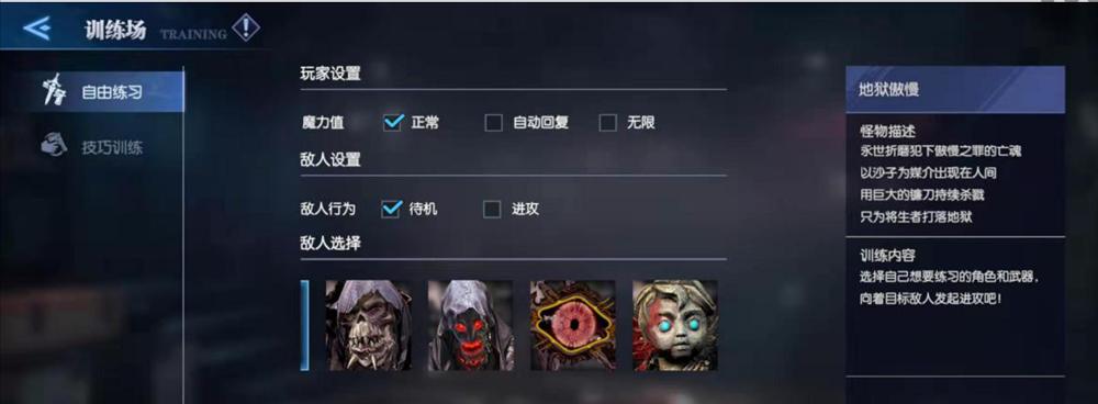 鬼泣之战SS评价攻略（揭秘胜利的关键打法，让你轻松获得SS评价）