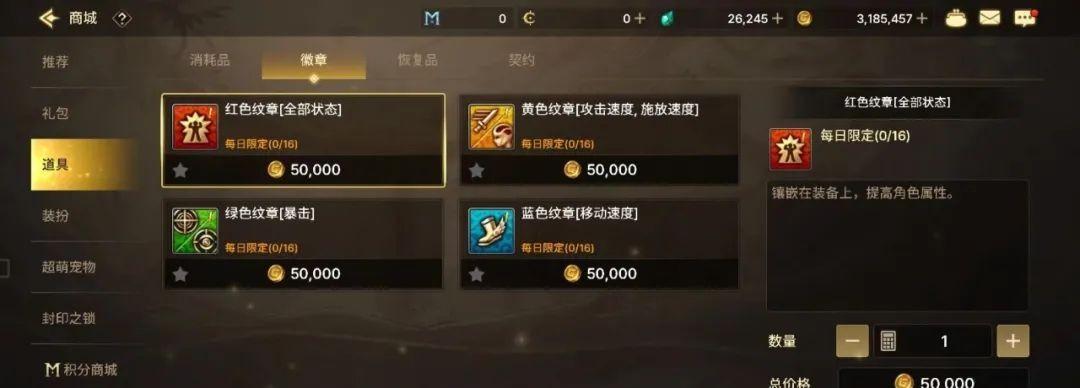 《鬼泣之战兑换码2023》全面解读（掌握最新活动规则，领取限量道具，畅玩最热门游戏）