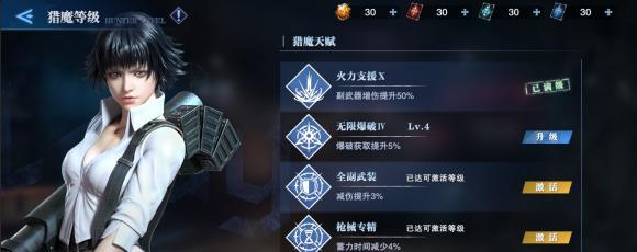 掌握恶魔潮汐玩法，成为鬼泣之战高手（玩法攻略、技巧分析、装备策略、卡牌组合）