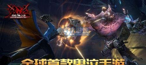 《鬼泣之战》恶魔之书解锁攻略大全（打破封印，解锁强大力量！走向胜利的秘诀）