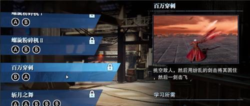 掌握鬼泣之战米诺打法，玩转游戏战斗技巧（15个段落带你了解米诺打法，成为游戏高手）