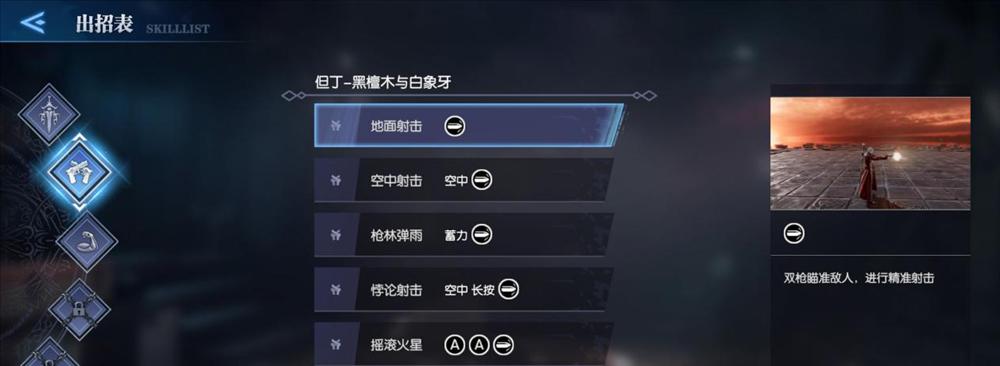 《鬼泣之战魔纹解锁攻略——让你的战斗更上一层楼》（掌握技巧，挑战极限，成为魔斗士——以鬼泣为例）