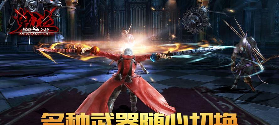 《鬼泣之战》抽取攻略大揭秘（普池、特宝库两种抽卡方式，如何提高概率获得神器？）